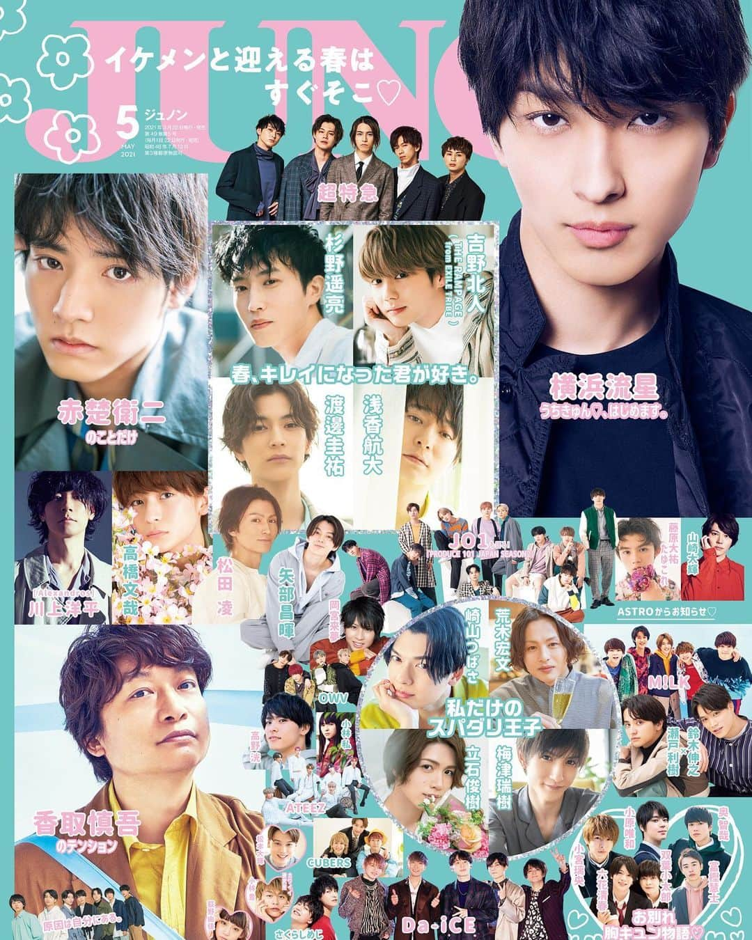 ジュノン編集部さんのインスタグラム写真 - (ジュノン編集部Instagram)「#JUNON 5月号　3月22日発売！﻿ ﻿ ▼巻頭﻿ #横浜流星　うちキュン♡、はじめます。﻿  ﻿ ﻿ ▼今月の推し。﻿ #北乃颯希﻿ ﻿  ﻿ #赤楚衛二　この辞書、あかそくんのことだけ。﻿ #松田凌　が推せる理由。﻿ #香取慎吾　テンションのヒミツ。﻿ #超特急　に相談しよう、そうしよう。﻿ #Da_iCE　のエスコート、受けます♡﻿ ［Alexandros］ #川上洋平　はドライブデートがしたい。﻿ #MILK　本気です。﻿ #矢部昌暉　の絶対おひとりさまな世界。﻿ #高橋文哉　春色男子の二十歳宣言！﻿ WE LOVE　#プデュ ♡﻿ #瀬戸利樹 × #鈴木伸之　ふたりでひとつ﻿ #原因は自分にある。　春デート服＆リアルアイテム♡﻿ #OWV　The Roar of Love﻿ #ASTRO　ASTRO MAGAZINE発売﻿ カワイイ研究所♡ vol.13 #小林豊（BOYS AND MEN）﻿ #第34回ジュノンスーパーボーイコンテスト　詳細発表！﻿ #ATEEZ　ATINY、会いたいね。﻿ #山崎大輝 「雑草魂があるから今の自分があるんです」﻿ #さくらしめじ　さくらな気持ちとしめじな気持ち。﻿ #小林私　I am 私﻿ #CUBERS　3兄弟になってみた。﻿ #伊地智頼統（JBアナザーズ）　成長した姿を見せたい！﻿ #小宮璃央　『ファースト写真集 未来』発売♡﻿  ﻿  ﻿ ▼CULTURE BOX﻿ MUSIC STAGE　#gogovanillas﻿ MOVIE TV　#濱田龍臣﻿  ﻿ ↓こちらから﻿ https://amzn.to/3qKzz1K﻿ ﻿ 撮影のオフショット動画も公開中！﻿ #JUNONTV もぜひチェックしてね♡﻿ https://junon-tv.jp/」3月18日 17時00分 - junon_jp