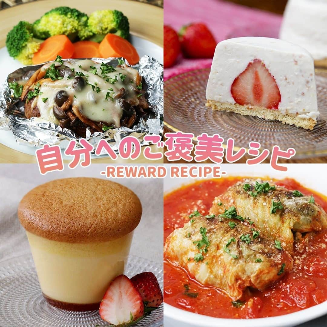 Tasty Japanのインスタグラム