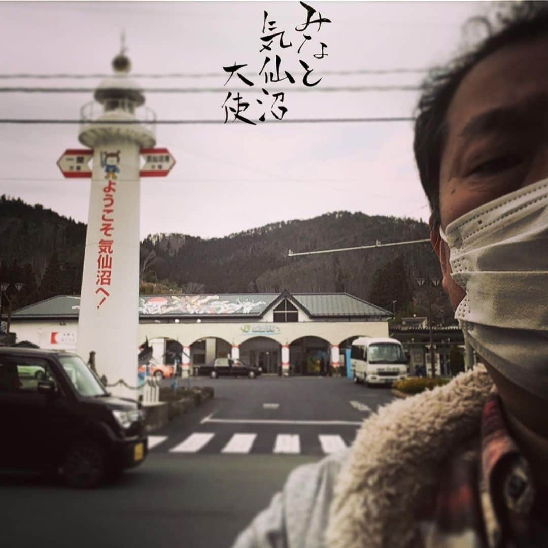 木村ひさしさんのインスタグラム写真 - (木村ひさしInstagram)「気仙沼駅 #みなと気仙沼大使」3月18日 17時24分 - kimura.hisashi