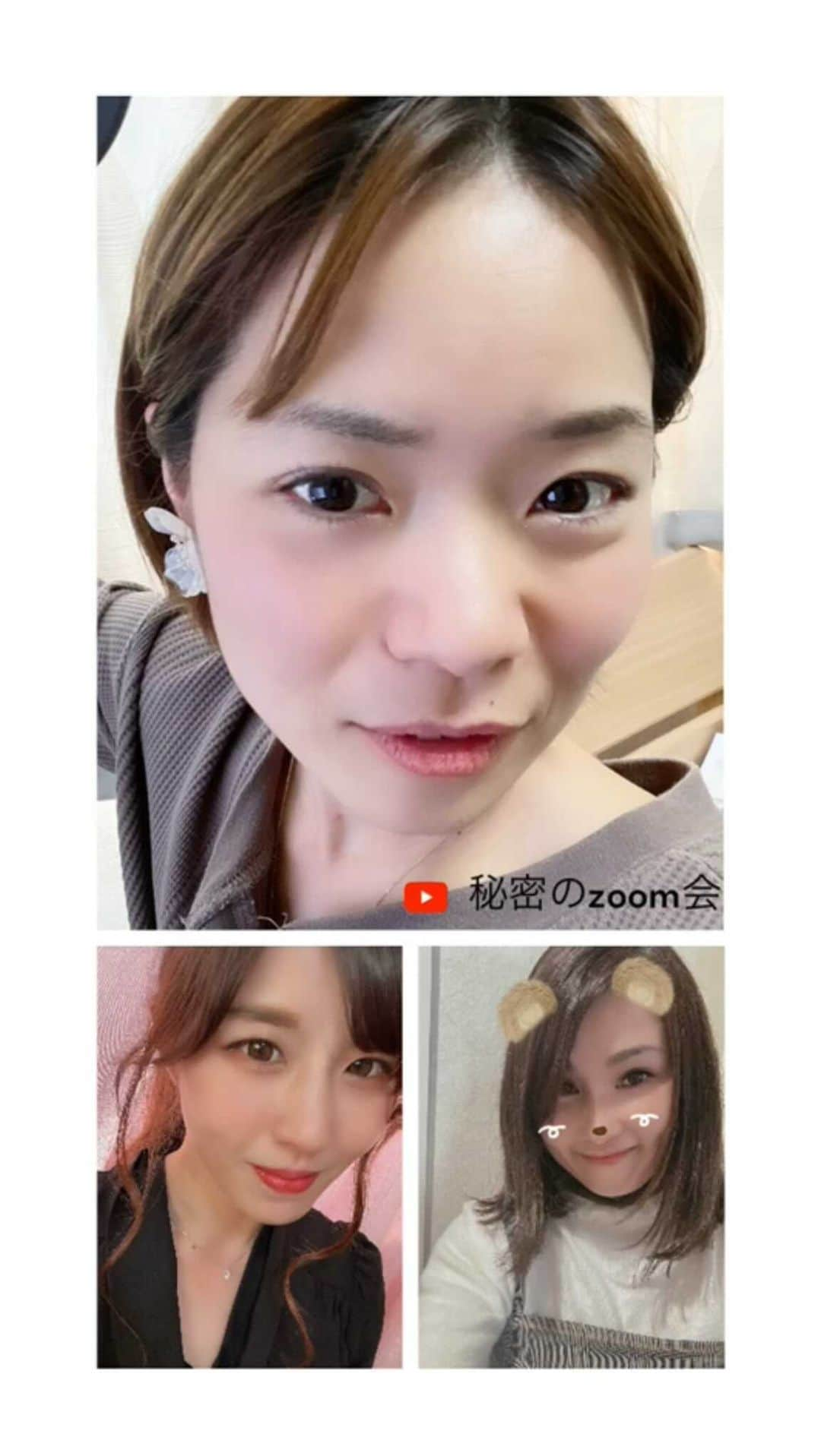 髙田知里のインスタグラム