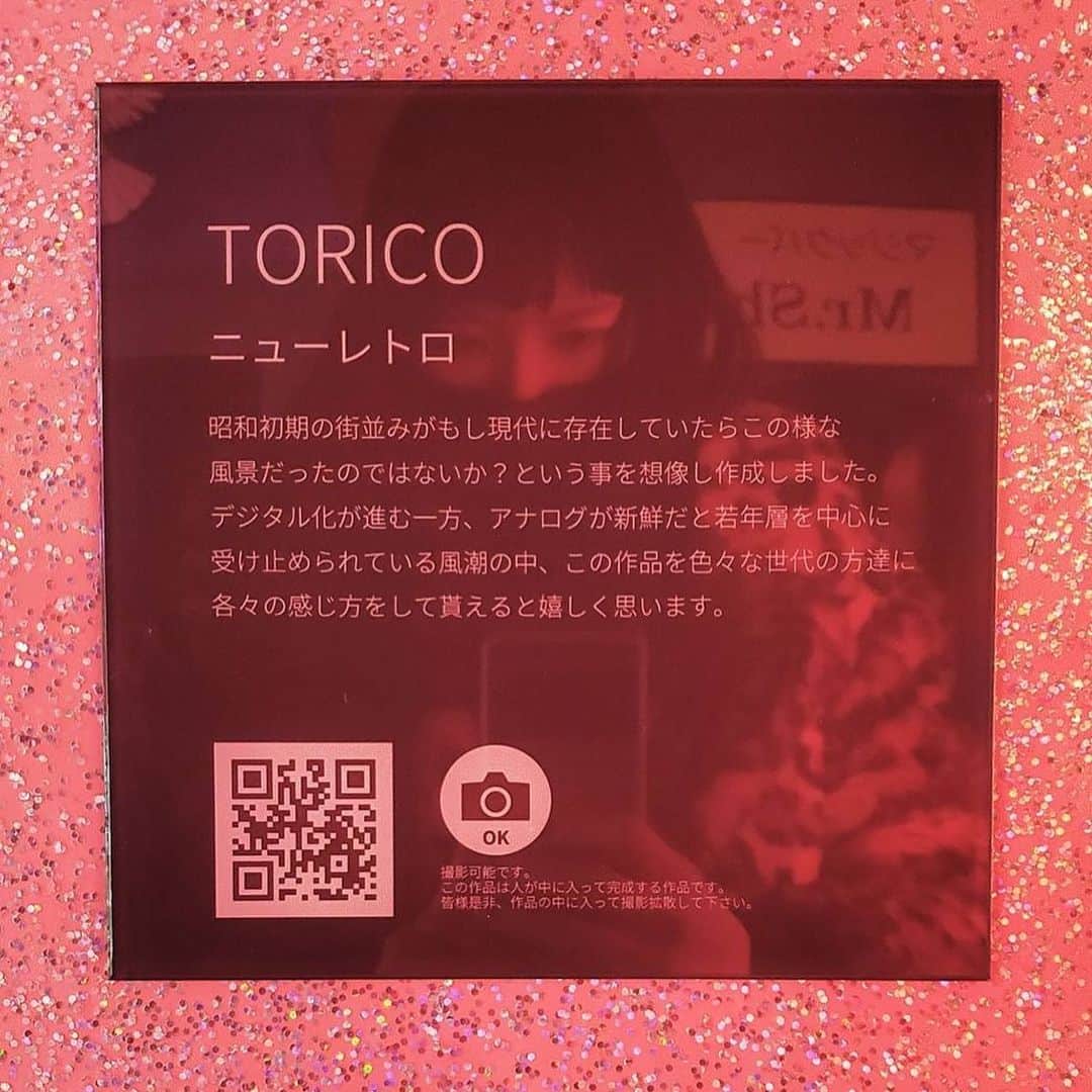 TORICOさんのインスタグラム写真 - (TORICOInstagram)「🎌お知らせ🎌心斎橋PARCO地下二階にオープンしたレストランフロアに 巨大なInstagramスポットを作成しました。  常設ですので皆様是非大阪にお立ち寄りの際には写真撮ってください🙏🏻  写真のアートプレートに簡単なテーマが書いてあります。  今はもう無くなってしまった、この日本独特なレトロなネオン看板を日本各地に設置し直して行けたら最高だなと思います。  引きで、アプリとかフラッシュがないと人間はシルエットになって写るので顔とか写真に映るのが苦手な人は変なポーズで楽しんでください😂影絵みたいになります。  自撮りをするとフィルター無しでレトロな味わいの写真になるのでお薦め🙏🏻  仲良しで同チームの佐々木健一さんとこれからも楽しくInstagramスポットを作って行きます！  お声がけご協力下さった、心斎橋PARCOの皆様  合同展示会roomsで PARCOの社長牧山様をご紹介くださったムツミさん  覚えていてくださった牧山社長  本当に皆様に感謝です❤️ありがとうございました❤️  #心斎橋パルコ #parcoshinsaibashi #心斎橋parcoネオン食堂街 #instagramspot #インスタ映え #心斎橋ネオン食堂街 #インスタスポット#大阪」3月18日 17時36分 - toricotorico