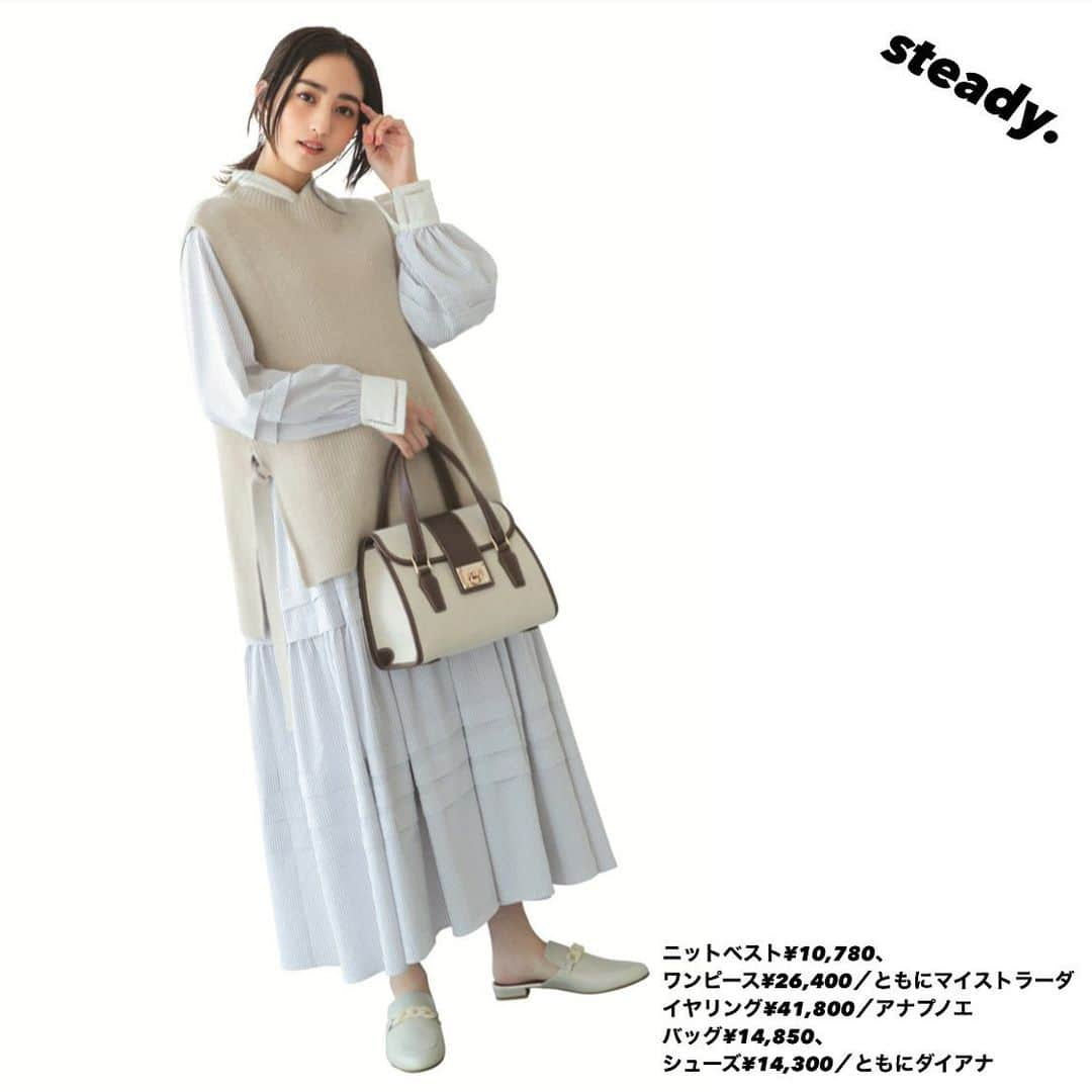 steady.のインスタグラム