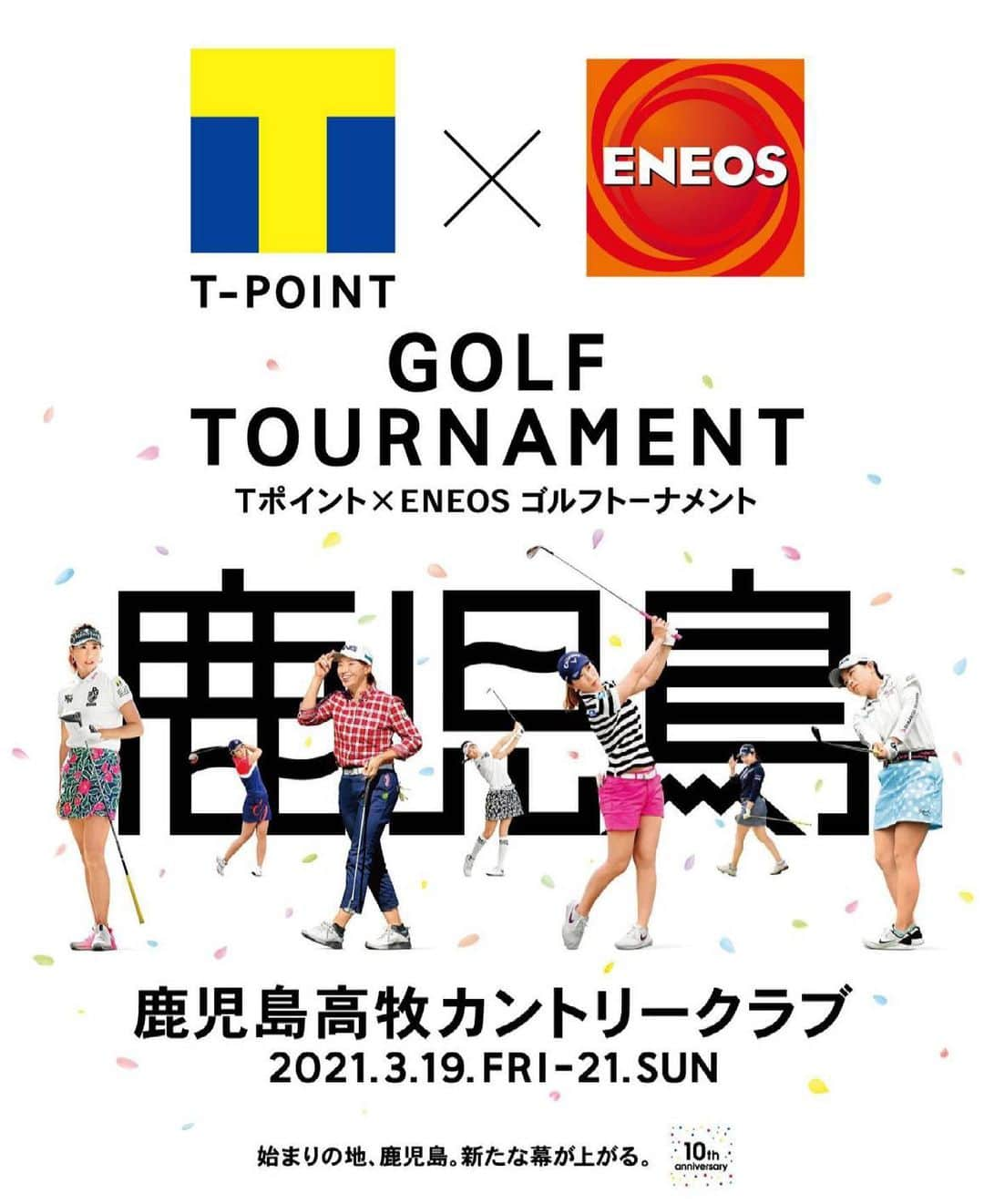 木戸愛さんのインスタグラム写真 - (木戸愛Instagram)「Tポイント×ENEOSゴルフトーナメント @tpoint_eneos_golf まであと1日です😉☝️  #Tポイント #Tポイントゴルフ #鹿児島高牧カントリークラブ #ゼンリン #pearlygates #masterbunnyedition #コーセー #jaguarjapan #air_u #starjewelry #dunlopsports #nike #感謝」3月18日 20時12分 - megumikidoofficial