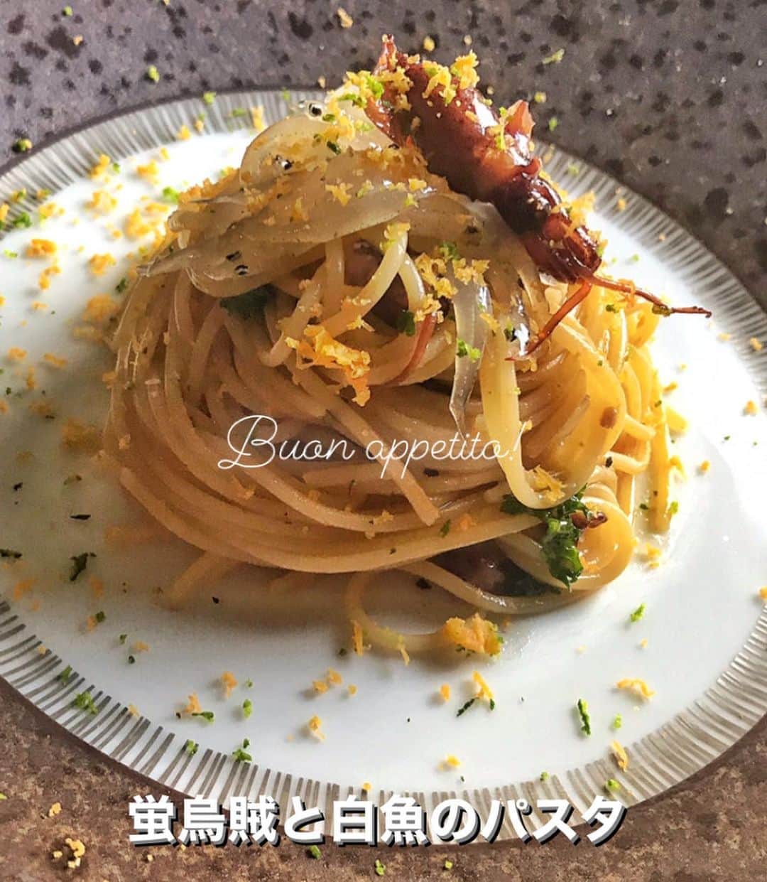 Motokiのインスタグラム：「ホタルイカと白魚のパスタ🍝  #自炊#自炊パスタ#pasta#男飯#パスタレシピ#レシピ#recipe」