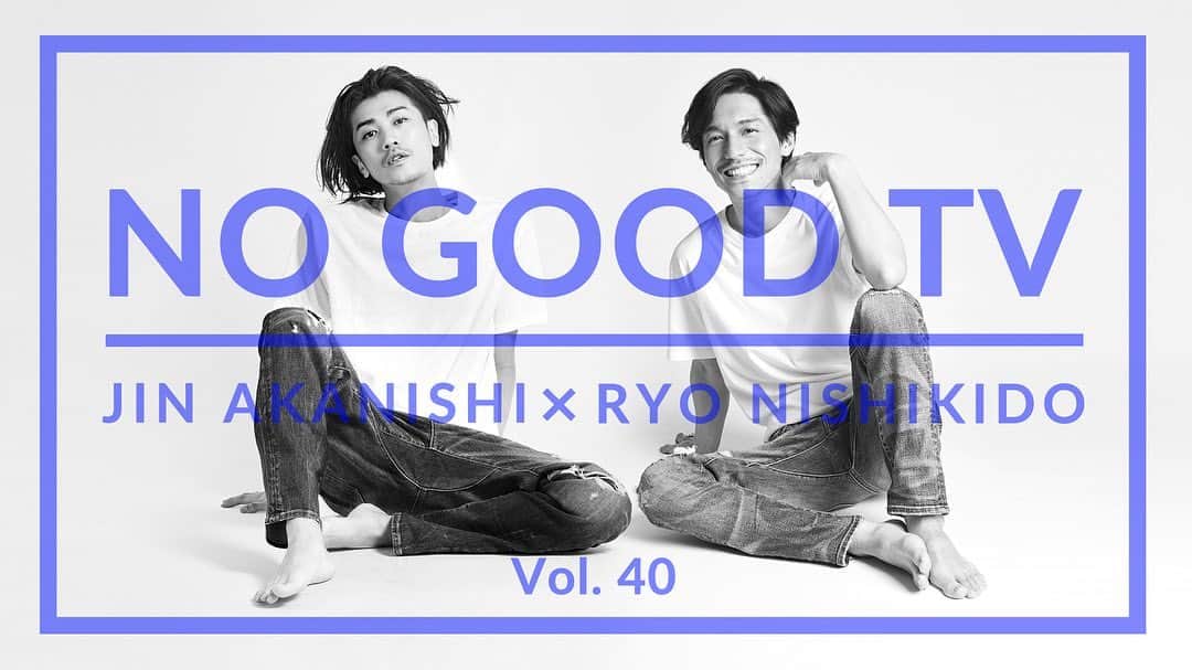 N/A（錦戸亮と赤西仁）のインスタグラム：「﻿ YouTube Channel‬﻿ ﻿ ‪‪『 NO GOOD TV - Vol.40 』‬﻿ ﻿ @americaneaglejp﻿ ﻿ ‪@ryonishikido_official﻿ ‪@jinstagram_official‬﻿ ‪#RYONISHIKIDO‬﻿ ‪#JINAKANISHI‬﻿ ‪#錦戸亮 ﻿ #赤西仁‬﻿ ‪#NOGOODTV」