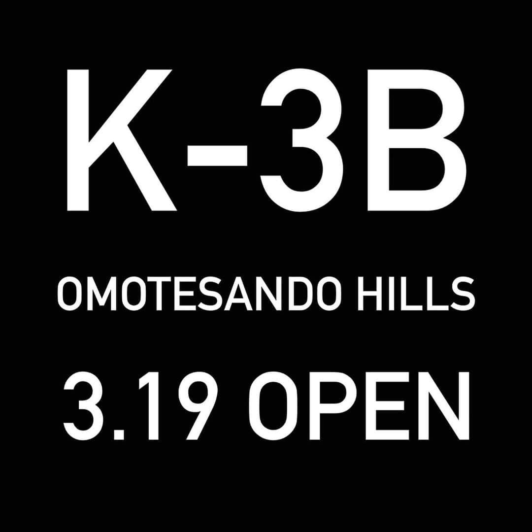 のインスタグラム：「本日‼️ 3/19（金）表参道ヒルズにいよいよ「K-3B」のPOP-UPショップがOPEN。19時半からInstagram LIVEやります。  @k3b.official  #k3B @yoshimasa_hoshiba  #yoshimasahoshiba  #干場義雅 @forzastylecom  #forzastyle  @minimalwardrobe_official  #minimalwardrobe  @simplelifestyle_official」