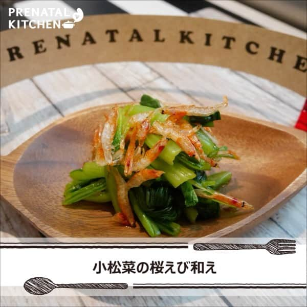 PRENATAL KITCHEN[プレナタルキッチン] のインスタグラム