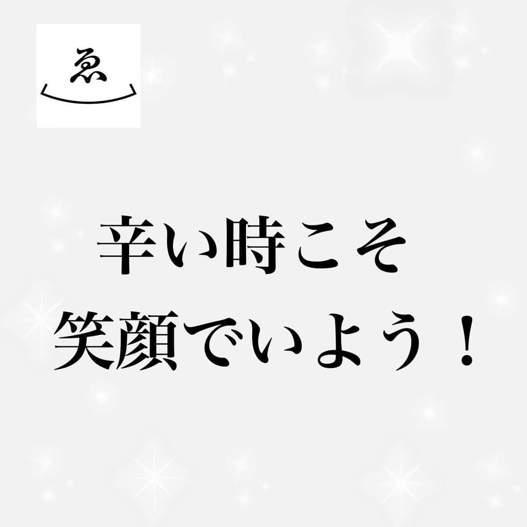 高木ゑみのインスタグラム：「病気になって、より強く思ったこと。﻿ 今のこの私に、何かできることはないか？﻿ 自分の経験が、人の役に立てることはないか？と﻿ いつもいつも考えていました。﻿ そして、新しく様々な挑戦をしています。﻿ ﻿ その一つが、オンライン講演会。﻿ テーマは、「料理研究家兼シングルマザーの私がステージ4の肺がんと共存しながら新しい挑戦をし続ける理由」。﻿ 昨夜も行ったのですが、﻿ 発信しながら改めて声を大にして伝えたい思いが込み上げてきたのでシェアします。（ちなみに今週日曜日も開催します、詳しくはブログに書いてます！）﻿ ﻿ それは、辛い時こそ笑顔でいよう、ということ。﻿ ﻿ 辛い時に笑顔でいられる人は強い、私は弱いからそんなの無理、てすぐ自分の気持ちを遮断しないでほしい。﻿ 私だって、最初は呆然としたし目の前は真っ暗になったし﻿ 人の前で笑えないことも多々ありました。﻿ すぐに笑顔になることは難しいけれど、笑顔でいようと努力をすることは可能。﻿ ﻿ 笑顔になると、心はやわらかく、あたたかくなります。﻿ そして、柔らかい顔を見た周囲の人も、やわらかく、温かい心になる。﻿ ﻿ 笑顔は引き寄せられます。﻿ ポジティブは伝染します。﻿ ﻿ 使う言葉や思考を、ちょっと変換するだけ。﻿ その練習を積み重ねるだけ。﻿ ﻿ 人生は1度。﻿ そしてその人生はあなたのもの。﻿ たくさんの笑顔を引き寄せて、囲まれて過ごしたいじゃない？﻿ ﻿ もし、自分が突然病気になってしまっても、﻿ 過去の出来事を恨んだり、うまくいっている人や健康な人を妬んだり羨ましがっても何も変わらないのは事実。﻿ それよりも、今、自分に起きていることを、ありのままを受け入れて﻿ それが自分に与えられた天命だと、意味のあることなのだと﻿ 成長するためのチャンスなのだと、一生懸命に踏ん張って、生きていく！﻿ もちろん笑顔で！﻿ ﻿ 絶対に明るい未来が待っているから、光に向かって﻿ 辛い時こそ、笑顔でいよう！！！﻿ ﻿ ﻿ p.s 今グラノーラは受注ストップしておりますがもう少しで再開します！﻿ 　　思いや願いを込めて、名称は「ほほゑみグラノーラ」にすることにしました^^﻿ ﻿ ﻿ #肺がん #肺癌 #肺癌ステージ4 #肺がんステージ4 #闘病生活 #癌治療　#抗がん剤治療　#分子標的薬 #遺伝子変異 #放射線治療 #乳がん #乳癌 #子宮がん #シングルマザー #ポジティブ思考 #ポジティブワード #ネガティブ思考 #ネガティブワード #オーガニックグラノーラ　#明るい未来 ﻿」