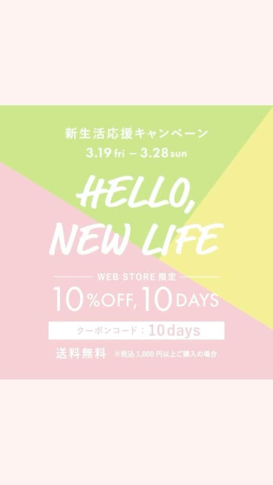 のインスタグラム：「本日10:00頃〜開催です！  ＼新生活応援！／ 10日間限定、10％OFFキャンペーンを開催！  おだやかな春の訪れを感じる今日この頃🌸 気持ちよい新生活のスタートに、コスメやホームケアアイテムを新調しませんか？  ギュッと込められた植物のパワーを借りて。 あなたのこれからの毎日にそっと寄り添ってくれる、お気に入りアイテムをぜひ見つけていただけたら嬉しいです🕊  本日より開催の『10％OFFキャンペーン』をぜひご利用ください。1,000円(税込)以上ご購入で“送料無料”も同時開催いたします。  【ご利用方法】​﻿ ご購入時にクーポンコード『10days』を入力してご使用ください。﻿  【10％OFFキャンペーン対象WEB STORE】 ▫️Cosme Kitchen﻿ @cosmekitchen﻿ ▫️Make↗︎Kitchen﻿ @makeupkitchen_official﻿ ▫️Biople by Cosmekitchen﻿ @biople﻿ ▫️ecostore﻿ @ecostore.jp﻿ ▫️to/one﻿ @toonecosmetics ﻿ ▫️F organics﻿ @forganics_jp﻿ @obyf.jp﻿ ▫️YOU＆OIL﻿ @youandoil.jp﻿  【Wポイントキャンペーン対象WEB STORE】 ▫️Celvoke﻿ @celvoke.jp﻿  【注意事項】 ※クーポンを利用せずにご注文を確定した場合、ご注文後にクーポン適用はできません。 ※一部対象外商品がございます。対象外商品は商品ページに記載がございますので、ご確認をお願いいたします。 ※贈り物をご検討の方は、日数に余裕をもってご注文をお願いいたします。また、物流量の増加、道路混雑や天候の影響などにより、指定日時にお届けできない場合がございます。左記理由により、お届け予定日のお問い合わせをいただきましてもお答えできかねますので、予めご了承ください。 ※Celvoke Websiteは10％OFFではなくWポイントを実施させていただきます。また、Celvoke店舗はWポイントを実施いたします。 ※SNIDEL BEAUTY WEB STOREはキャンペーン対象外となります。 ※ご購入後に、他のクーポンへの変更はできません。 ※クーポンの併用はできません。 ※キャンペーン終了間際はアクセス集中によりサイトに繋がりにくくなる可能性がございます。クーポンはお早目にご利用くださいませ。  どうぞご利用ください✨」