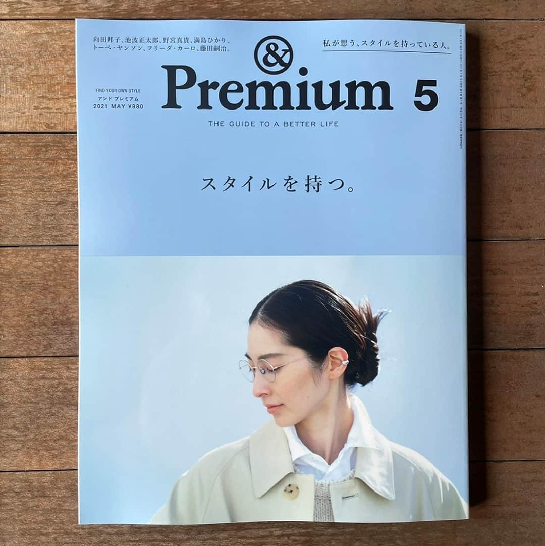 &Premium [&Premium] magazine.のインスタグラム