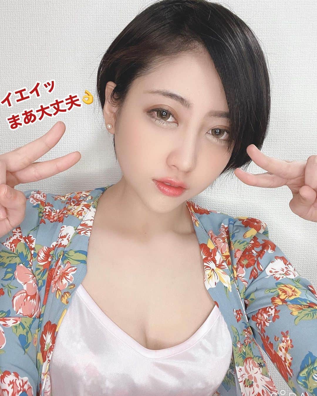 のインスタグラム：「#夏目響禁欲1ヶ月チャレンジ  3日目（1枚目）4日目（2枚目） 変化なし。  （あら？これでは、まるで毎日のファッションとヘアメイクの記録では……？ 趣旨が変わってしまう。 このまま続けて諸々大丈夫でしょうか？プロデューサーさん……？ 日常の私100%で恥ずかしい……）  ＃夏目響禁欲1ヶ月チャレンジ #ファッションコーデ #花柄ワンピース #メイク好き #黒髪ショート #ヘアアレンジ #ショートヘアアレンジ #夏目響 #筋トレ女子 #adultactress #japanesemodel #fashionstyle #fashion #onepiece #hairarrange #workoutgirl」