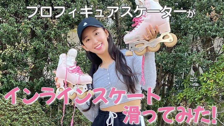 澤山璃奈のインスタグラム