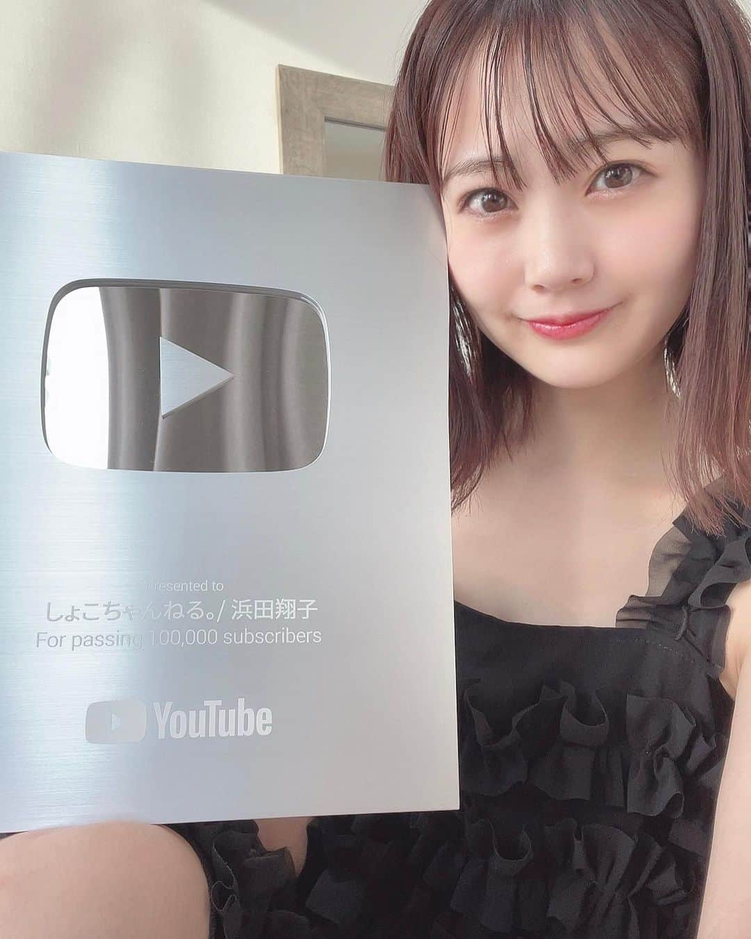 浜田翔子さんのインスタグラム写真 - (浜田翔子Instagram)「YouTubeしょこちゃんねる。 10万人突破したらいただける銀の盾が送られてきました♡  最初は、 登録者1000人と再生時間から難しかったのに、、今はYouTubeで知ってくださる方も増えて高評価、コメントがとても嬉しいです。  妹のこうが2年前に 『しょこちゃんの可愛いさを発信していこう』って所から編集もしてくれて YouTubeを始めました。本当にありがたい🥺  これからも沢山更新していきたいと思いますのでよろしくお願いします😌♡  #YouTubeCreatorAwards #銀の盾で何かしたい。 #サブチャンネルに開封動画載せてます」3月19日 12時47分 - shoko_hamada