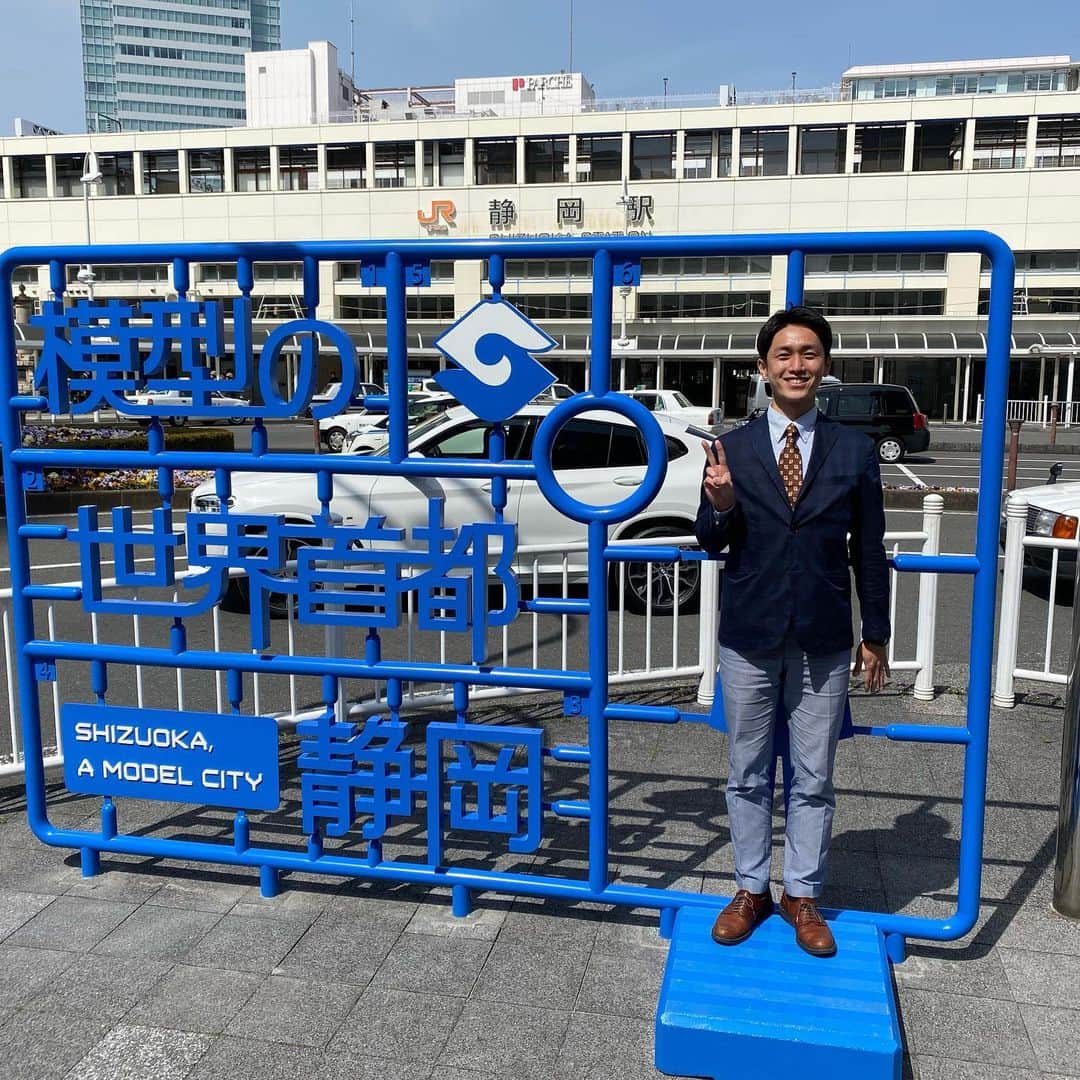 松原大祐のインスタグラム：「静岡駅前に今日から設置されたプラモニュメント！！ 自分自身がパーツの一部となって写真が撮れるという遊び心溢れるモニュメントです😊 いまコロナ禍でプラモデル需要が増えているんだとか！！ きょうの「every.しずおか」で詳しくお伝えします😊👍  #daiichitv #everyしずおか #プラモニュメント #静岡市プラモデル化計画」