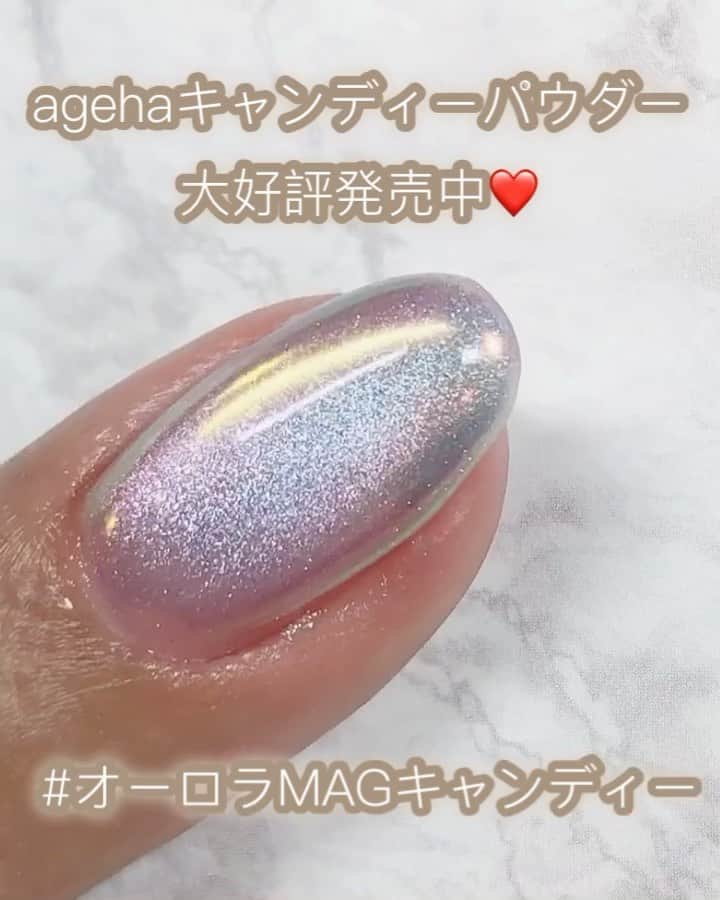 agehaのインスタグラム