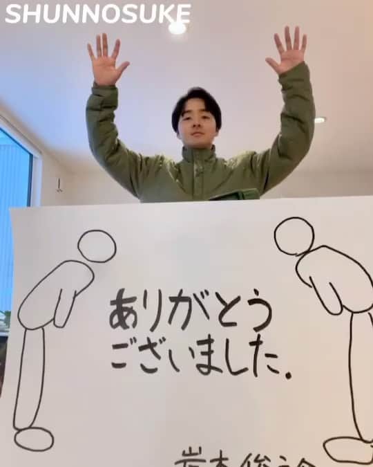 東海大学（公式）のインスタグラム