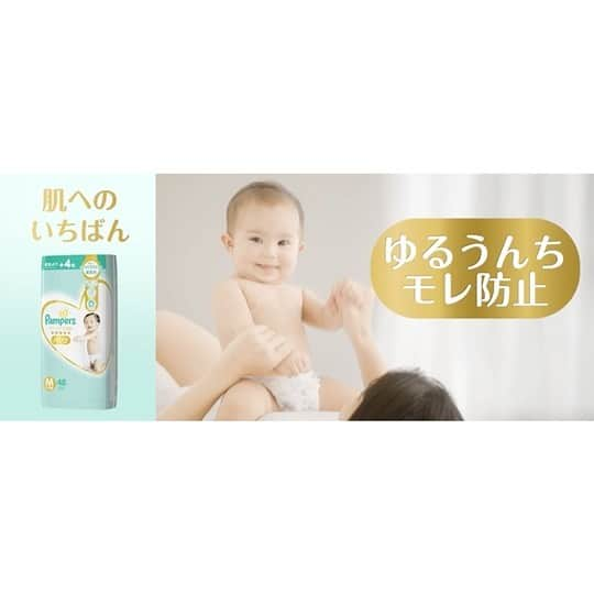 村上シェリーのインスタグラム：「P&G 　Pampers Premium care pants.  パンパース プレミア✨ ・ It was such a wonderful job for us.  Thank you so much @pampers_jp  #memorablejob 💖 ・ ・ ・ @sherry_murakami × @emma.pistachio 👶🏻  • • • • #혼혈모델#혼혈여자모델#일본혼혈모델 #바크인스타일서울#모델촬영#모델#모델섭외  #barkinstyle #女模特兒 #pampers #pampersbaby #パンパース #オムツ #diaper #パンパースプレミア #パンパースプレミアム  #emmastefany #baby #babygirl #momlife #momandbaby #mom #女の子ママ #赤ちゃん #赤ちゃんとの暮らし #赤ちゃんのいる生活 #ママライフ」