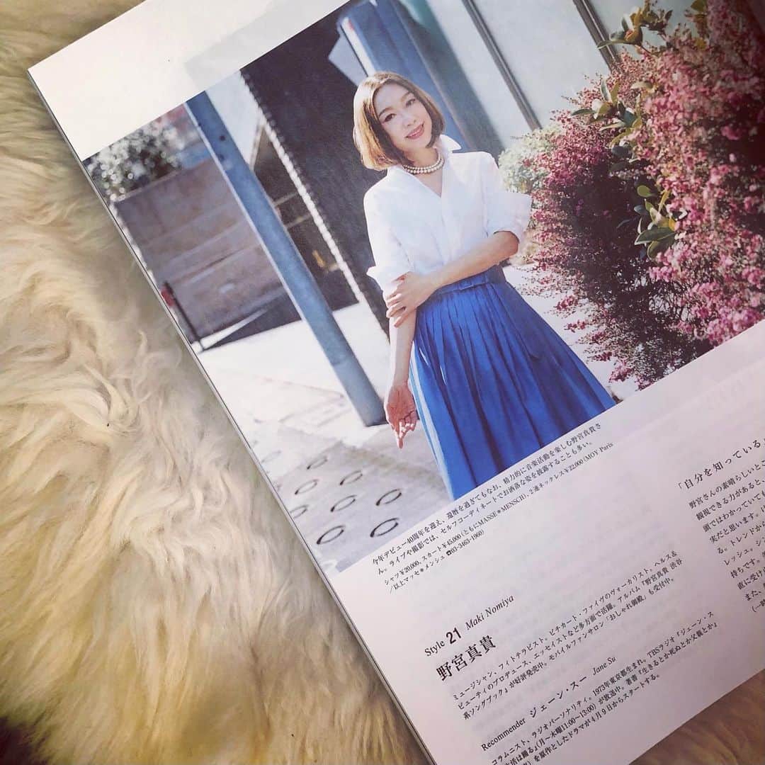 野宮真貴のインスタグラム