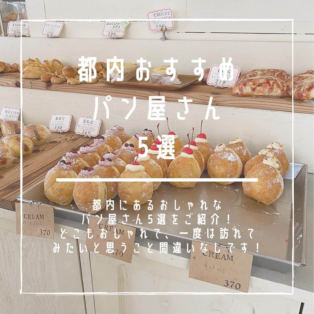 SUCLEのインスタグラム