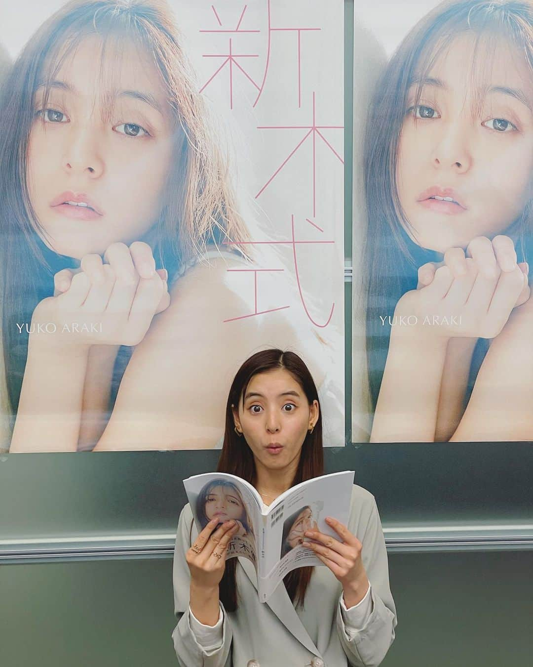 新木優子さんのインスタグラム写真 - (新木優子Instagram)「本日、私自身はじめてのビューティースタイルブック #新木式 が全国で発売です🥳‼︎ ノンノで4年も続けさせて頂いている連載の総集編。そして今の私がぎゅっと詰まった一冊になったなぁと☺️  美容大好きな女性の方はもちろん、男性の方にも楽しんでいただける内容になったと思うのでぜひチェックしてくださると嬉しいです❣️  撮影も出来上がるまでも全ての行程が本当に楽しくってあっという間だったなぁ、、、。  改めて、この本を作るにあたり関わって下さった全てのスタッフの皆様ありがとうございました♡  沢山の方に #新木式 が届きますように♡」3月19日 20時13分 - yuuuuukko_