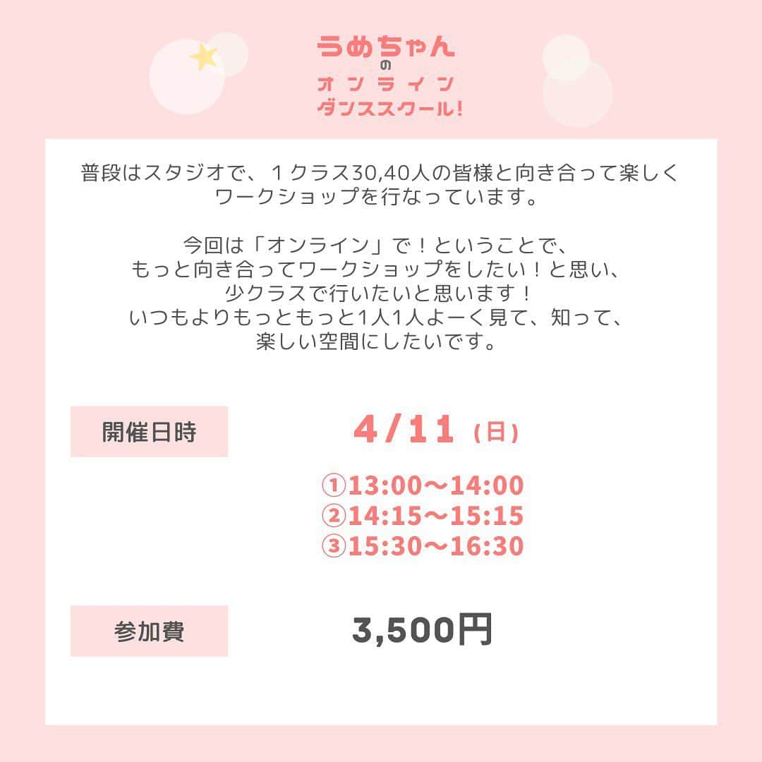 梅田彩佳さんのインスタグラム写真 - (梅田彩佳Instagram)「. . . 今年初！ オンラインダンスワークショップ やります☺️🎉✨🌈🌈🌈 . . 嬉しいなー☺️✨ . . . 久しぶりの開催になりますので めちゃくちゃ喋り倒してしまいそう🥺笑 . . ダンスを上手くとかは、もう他のワークショップ行ってくれぇぇって感じです。笑 ダンスを楽しく、初めてダンスやるんです🥺って方と楽しく踊りたくて☺️🙆‍♀️✨ . . みんなの参加お待ちしております☺️🙆‍♀️🎉🍓🌹 . . .」3月19日 20時23分 - ayaka_umeda_official