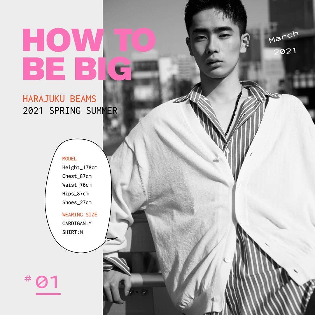 beams_harajuku_officialのインスタグラム：「LOOK 1 KEY ITEMS ITEM DESCRIPSTION by MOTOKI YOSHIKAWA（BEAMS Men’s Casual Director） ”BIG” CARDIGAN / BEAMS ¥12,100(in tax) 夏でも羽織れるカーディガンを、シャツではなくTシャツの上に着たい。そんな思いから生まれたのが、素材に和紙を使用した軽量のカーディガン。ルーズシルエットながらしっかりと袖を絞ることでルーズになりすぎないように仕上げています。 ・ “BIG” SHIRTS / BEAMS ¥12,100(in tax) クラシックなストライプ柄も大きく着ればカジュアルにコーディネートできると生まれたドレスシャツ。一般的にドレスシャツに使用されるような細番手のキレイな生地ながら、アメカジの定番であるボタンダウンの襟を採用。ソフトプレスで仕上げることで適度なワッシャー感が残る、クリーンとカジュアルのバランスが絶妙な一枚に仕上がりました。 ・ STYLING POINT by TEPPEI（STYLIST） 今回の撮影の中で、一番スタイリングが難しかったのがこのルックです。オーバーサイジングとはいえ、カーディガンとドレスシャツはアイテム的にどうしても綺麗めになってしまうので、そこをどう解消し、ストリートに馴染ませるかを考えました。ビッグシルエットのアイテム的なセオリーでいえば、シャツのインナーにはTシャツを合わせたいところですが、素肌に羽織り、裾を出し、カフスも無造作に着せつけることで、ただの優等生にならない絶妙な着崩しをポイントにしました。イヤーカフ、ネックレスなどのアクセサリー使いにもこだわっています。  @beams_harajuku_official  #how_to_be_big #BEAMS #ビームス #newbalance #ニューバランス #strayrats #2021ss #春ファッション #メンズコーデ #メンズファッション #ビッグシルエット」