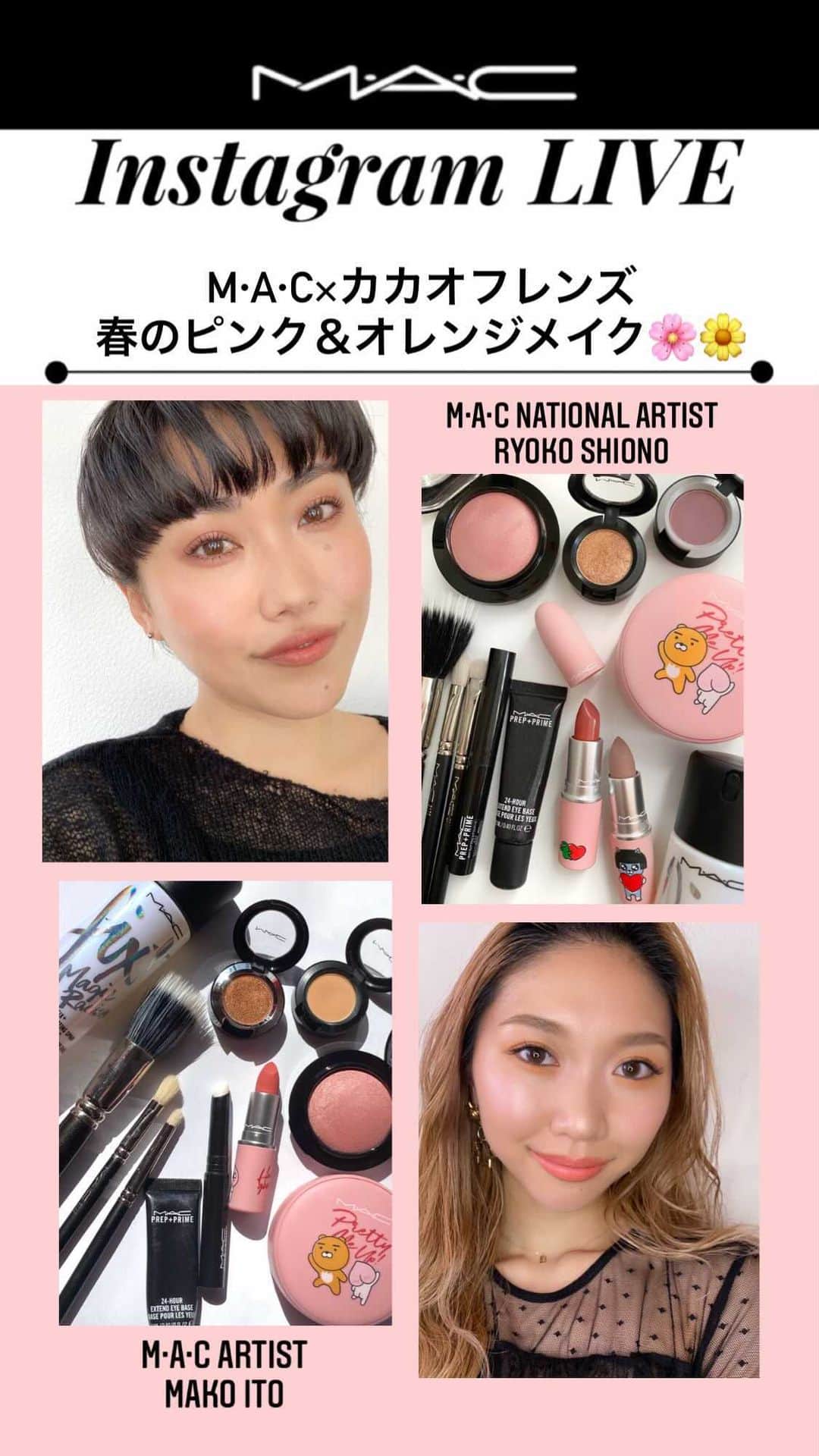 M∙A∙C Cosmetics Japanのインスタグラム