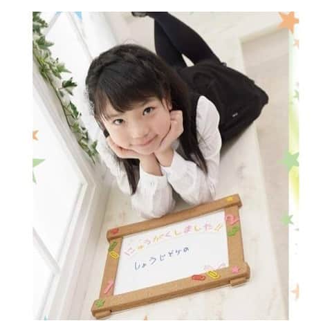 田中雅美さんのインスタグラム写真 - (田中雅美Instagram)「可愛い可愛い姪っ子。  なかなか会えないし、 今は思春期で前みたいに話したりしてないけど、、、  本当に可愛い姪っ子。  小学校卒業、 おめでとう。  #姪っ子 #小学校卒業 #おめでとう」3月19日 21時07分 - tanakamasami_official