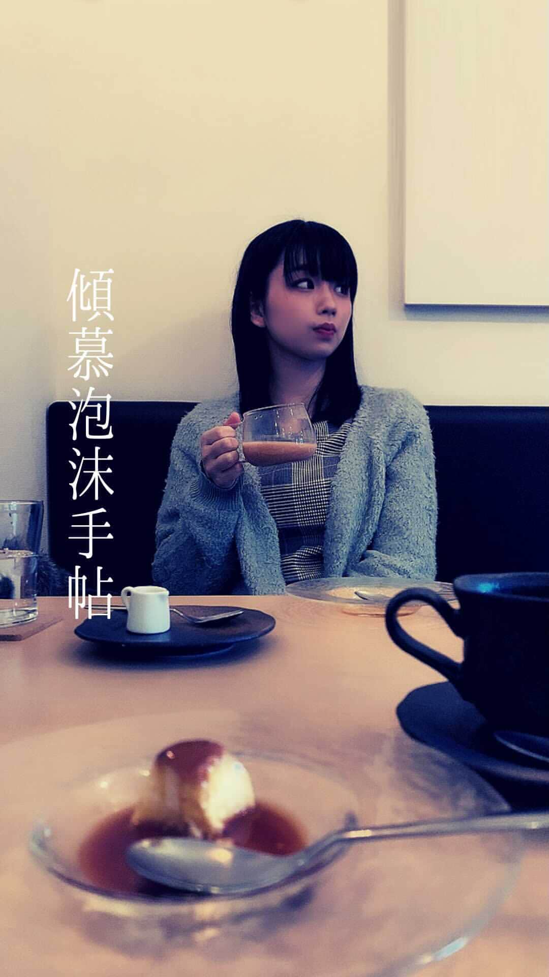 奥森皐月のインスタグラム：「そんなにじっと見ないでよ。 面白いことなんて一つもないのに。 綻ぶ、食べる、舞う、無くなる。 春はプリンが美味しいよね。 だからさ、何がそんなに可笑しいの？ . 浮かんだ想い、弾けて何処へいく。 . . . . #奥森皐月 #女子高生 #恋愛 #小説 #ドラマ #告白 #エッセイ #オリジナル #彼女 #恋人 #失恋 #自撮り女子 #動画 #作品撮り #デート . #カフェ #プリン #紅茶 # #yonige #音楽 . #りぼんガール #すイエんサーガールズ #スターダストプロモーション」