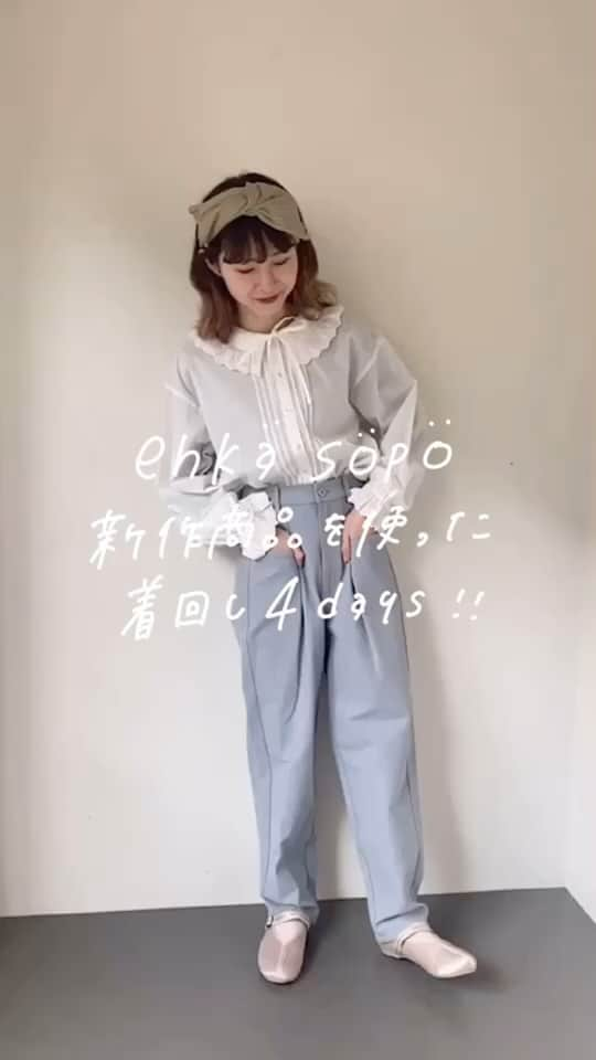 古着女子のインスタグラム