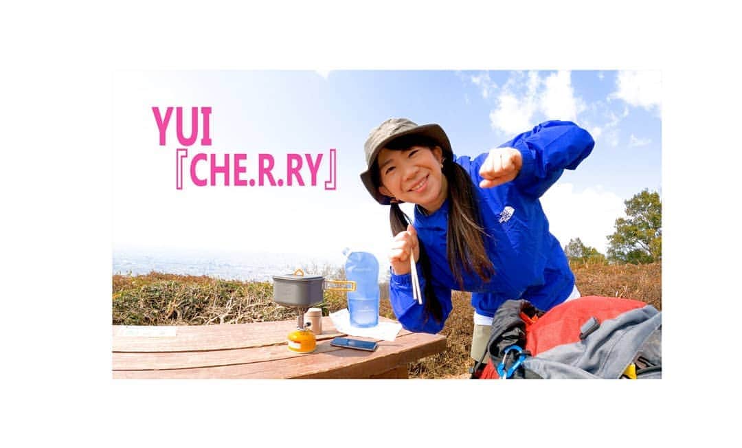 服部ひで子のインスタグラム：「🍅YouTube🍅 「服部ひで子のハモリ隊！」  先日、第11弾、 アップしました‼️  今回は、春の訪れを感じ始めた今の季節にピッタリなこの曲‼️  YUI さんの『CHE.R.RY』ですﾟ+.ﾟ(´▽`人)ﾟ+.ﾟ🌸🍒  青空の下、私のもう１つの趣味映像と共にお届けいたします✨笑🗻✨🍜  ★インスタプロフィールページのURLからも、アクセス出来ます！  是非ご覧くださいませ～(* ´ ▽ ` *)ﾉ  #吉本新喜劇  #服部ひで子  #YouTube  #服部ひで子のハモリ隊  #YUI #CHE.R.RY #歌ってみた #ハモリ」