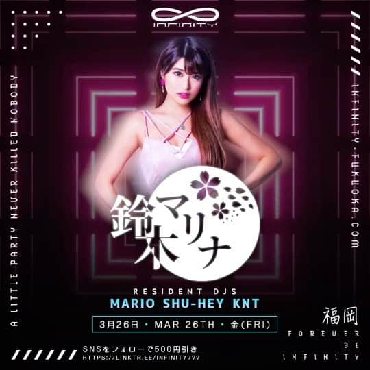 鈴木まりなのインスタグラム：「🔴告知🔴    3/26(Fri) 3/27(Sat) 2Days InfinityFukuokaへゲスト出演します🔥   お待ちしてます❤️   #Infinityfukuoka」