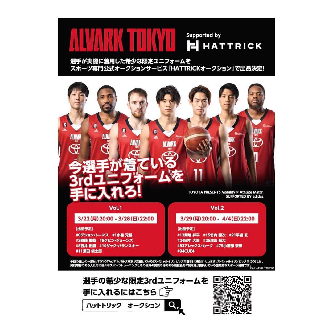 井川祐輔のインスタグラム：「【Next stage編】﻿ ﻿ ※長文注意！﻿ ﻿ 今年で39歳。﻿ 人生の大半をサッカーと共に歩んできました。﻿ 2001年に18歳でJリーガーとなり、﻿ 2019年11月に引退を表明する約18年間、﻿ サッカーで飯を食い家族を養ってきました。﻿ ﻿ 引退を決断した時の年齢は37歳で、﻿ 人生80年と考えたら人生の折り返しが目の前まで迫っており、そんな時に人生の転換期を迎えました。﻿ ﻿ 己の競技人生を長くやるべきか否かの議論に、正解も無ければ答えもないと個人的に思いますが、一度きりの人生悔いのないように、自分も楽しくて側にいる家族も幸せで笑顔の絶えない家庭を築くのが最高な人生だ！﻿ というのが今の持論。﻿ ﻿ サッカー選手を長くやればやるほど、その後の選択肢は狭くなる勘違いしていましたが、そんな事はなく、現役時代に様々な経験や構築してきた人間関係が自分の財産になっていると、今声を大にして言えます。﻿ ﻿ 香港から帰国し、無謀にも右も左もわからないビジネスの世界に飛び込み、上司はその世界で結果を出してきた人間。同僚は自分よりも若く、デュアルキャリア株式会社で色々な経験をしてきた猛者達。﻿ PCも上手く扱えれなければ、ビジネスワード・マナーも知らない40歳手前の新入社員。﻿ もしくは侵入社員。🤣﻿ ﻿ 新たな環境に飛び込むメリットは既に香港に渡る時に経験済みで、自分を成長させてくれる環境だな！﻿ と思い飛び込みました。﻿ ﻿ 結論は、﻿ 【今回も自分が選んだ道は間違いではなかった】﻿ というのが個人的な見解。﻿ ﻿ 本当に勉強になる事ばかりで、﻿ 反省ばかりの毎日。﻿ 議事録すら上手に取れず、﻿ 38歳末席の新人君は果たしてこの会社に貢献出来ているのだろうか？﻿ と考える日々。﻿ ﻿ こうした悶々とした時間を解決に導いてくれたのが、現役サッカー選手時代の様々な経験と人脈。﻿ ﻿ 僕は人脈で38年間を生きてきた！﻿ といっても過言ではなく、﻿ 実力は無いけど人との信頼関係でここまでこれたと自己分析しています。笑﻿ ﻿ 今回の本題に入るまでに随分と遠回りをしましたが、日本に帰国して初めて営業をし契約までに持ち込めたのが、3月22日からスタートする﻿ 【アルバルク東京様の3rdユニフォームオークション】﻿ です。﻿ ﻿ アルバルク東京の恋塚さんとは川崎フロンターレ時代からの関係で、2007年から始まった伝説の川崎フロンターレファン感名物『オタ芸』の仕掛け人の1人なんです。﻿ その時に率先して川崎フロンターレの催し物に参加していた事が、長い年月を経て実を結ぶという結末。﻿ ﻿ ビジネススキルも確かに大事かもしれないですが、どんなに優れたビジネスモデルだとしてもその背景には人間がいて、それに携わる人がお粗末な人だったら、僕ならお取り引きはしないかなと...﻿ ﻿ 【最後は人だから】﻿ 日本でも香港でも成功した人は必ずこの言葉を発しますし、成功すればするほどめっちゃ謙虚で、身に纏う物も質素。人として魅力的だから、周りには人が集まるんだろうし、困った時には周りの人々が助けてくれるんだと思います。﻿ ﻿ 数多くの良いお手本と出会えて、可愛がってもらっている事に感謝をして、また明日から頑張りますか！！！！﻿ ﻿ #人生一度きり﻿ #楽しもう﻿ #自分の人生を生きろ﻿ #自分にとってマイナスな人間とは付き合うな﻿ #サラリーマン人生﻿ #サッカー人生」