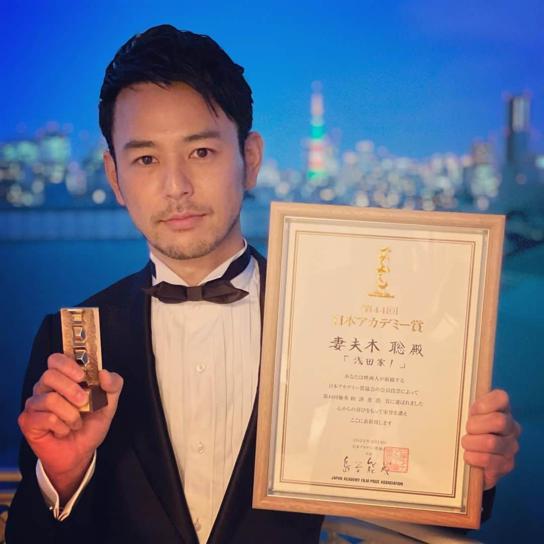 妻夫木聡のインスタグラム：「日本アカデミー賞優秀助演男優賞頂きました 日本映画、大好きだなぁ 映画の力を信じている 映画で世界を変えることまではできないかもしれないけど、これからも信じたい きっと映画はいつもそばにいる  #日本アカデミー賞  #浅田家  #助演男優賞  #華ちゃん最優秀おめでとう！ #ミッドナイトスワンの皆さんおめでとうございます！」