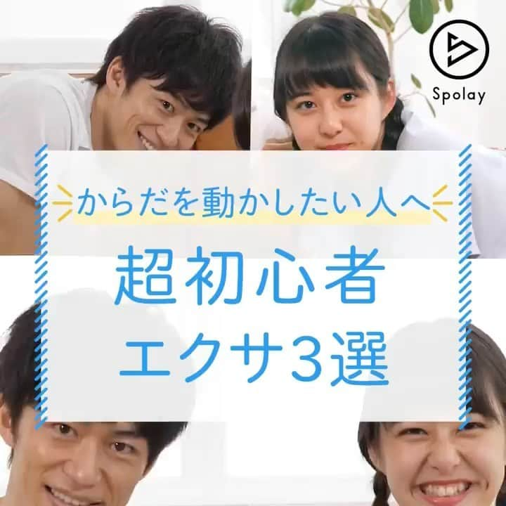 武田敏希のインスタグラム：「ボディメイクの土台は柔軟性×可動性 ほぐされている事と、 それを自分の力でコントロール出来ることが 大切☺️今週はこれを宿題に出すね☺️  #柔軟性アップ #柔軟性 #肩甲骨はがし #肩甲骨 #肩甲骨ストレッチ#ストレッチポール #ストレッチ#ボディメイク女子 #骨盤矯正ストレッチ #骨盤の歪み #骨盤底筋エクササイズ #肩こり解消 #肩こり改善」