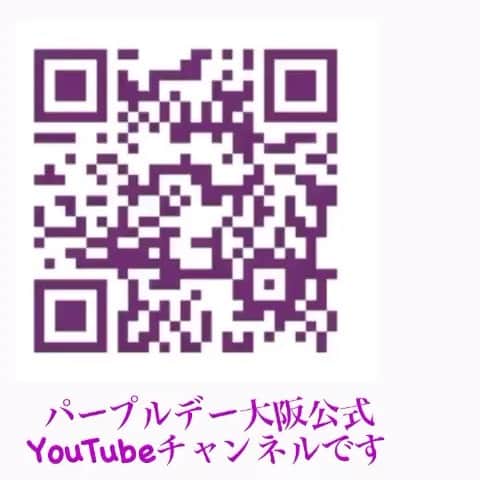 竹内沙帆のインスタグラム：「#パープルデー大阪  #purpledayosaka  #パープルデー大阪2021」