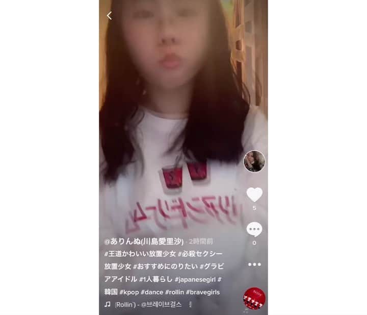 川島愛里沙のインスタグラム