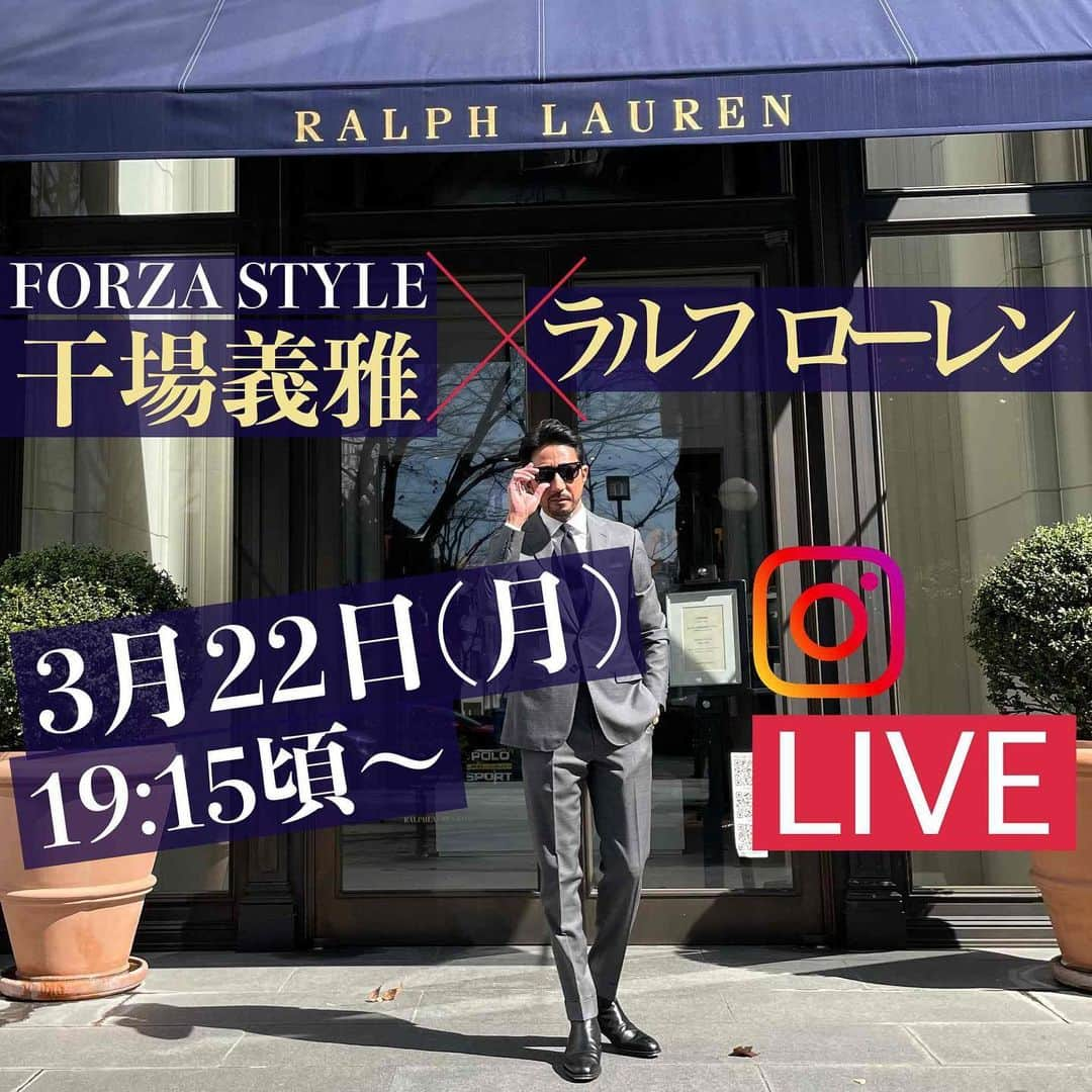 干場義雅さんのインスタグラム写真 - (干場義雅Instagram)「【3/22(月)19時15分からLIVE‼️】なんと！今回は表参道のランドマークとも言えるラルフ ローレンからInstagramのLIVEをお届けします。長かった自粛生活もようやく終わりそうなんで、大好きなラルフ ローレンで、ガチで干場の自腹買いをやりたいと思います。実はこのグレーのスーツもいつもと同じように見えるかも知れませんが、ラルフ ローレン パープル レーベルのものなんです（笑）　この春、干場が注目するアイテムもいろいろご紹介したいと思います。3/22(月)19時15分から。お見逃しなく‼️ __________________________________________________ ■スーツスタイル スーツ／ラルフ ローレン パープル レーベル ポケットチーフ／ムンガイ シャツ／ラルフ ローレン パープル レーベル ネクタイ／アルコディオ 腕時計／ヴァシュロン コンスタンタン ベルト／ジョンロブ 靴／ジョージクレバリー アイウェア／フィクサー __________________________________________________ @ralphlauren  @poloralphlauren  #ラルフローレン  #ラルフローレンコーデ  @yoshimasa_hoshiba  #yoshimasahoshiba  #干場義雅 #服魂コート  @fixer.official  #FIXER #フィクサー @georgecleverley  #georgecleverley  #ジョージクレバリー @arcodio_official  #arcodio #アルコディオ @poloralphlauren」3月20日 9時28分 - yoshimasa_hoshiba