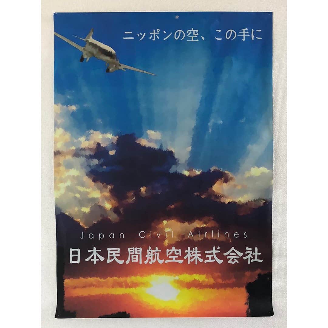 山崎紘菜さんのインスタグラム写真 - (山崎紘菜Instagram)「. このあと夜9時から スペシャルドラマ『エアガール』 いよいよ放送です。 絶対に今、見て頂きたい 熱いドラマです。 ぜひご覧下さい。 #テレビ朝日 #エアガール @airgirl2021」3月20日 20時15分 - hirona_yamazaki
