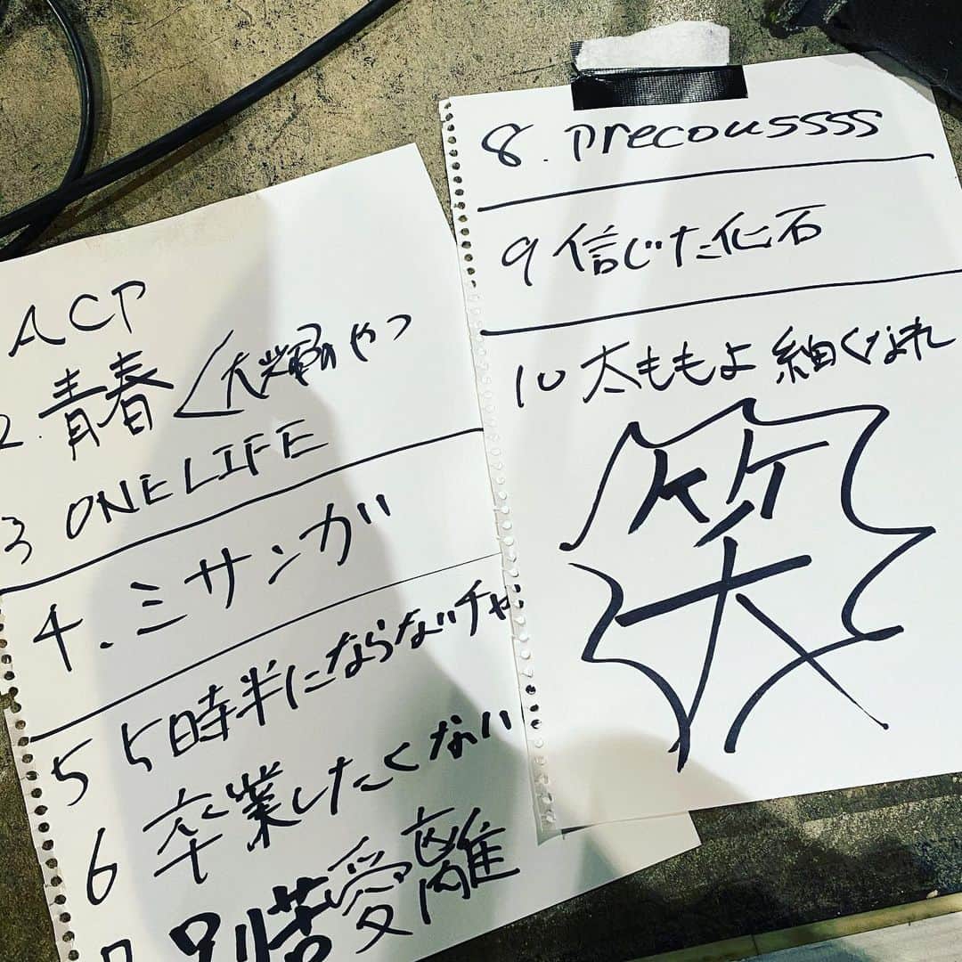 そーやのインスタグラム：「無料生配信ライブありがとう！」