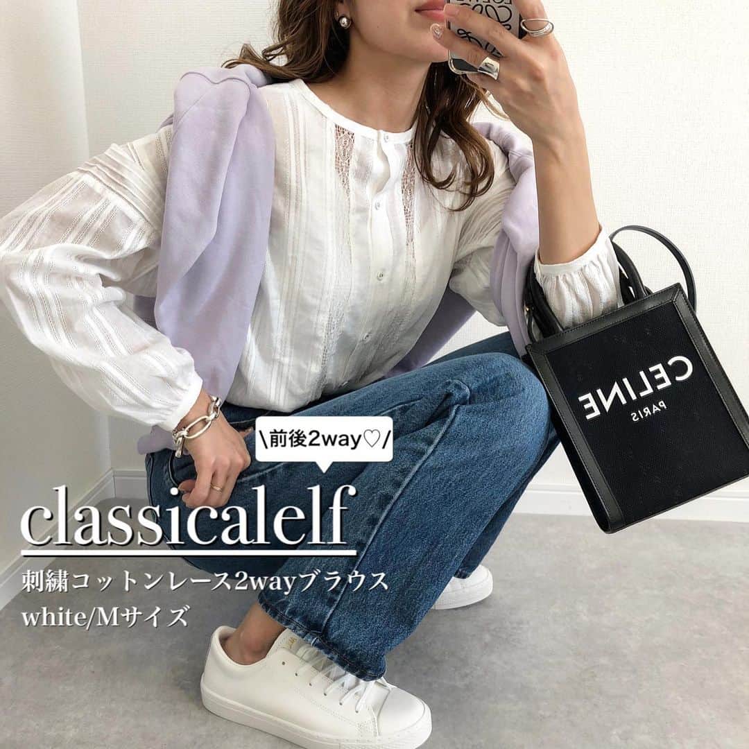 Miyoのインスタグラム：「【classicalelf】﻿ ﻿ ﻿ 前後2wayで着れるレースブラウス🌸﻿ スワイプ▷▷▷﻿ ﻿ 袖がぽわんとボリューミーなところも可愛い🥰﻿ ブラウスはデニムやワイドパンツなどに﻿ 合わせてカジュアルに着るのがおすすめ♡﻿ ﻿ 今から夏まで大活躍しそう👍🏻✨﻿ ﻿ 165cm Mサイズを着ています♡﻿ ﻿ ﻿ ﻿ ﻿ ﻿ ブラウス…#classicalelf#クラシカルエルフ﻿ リブタンクトップ…#UNIQLO﻿ スーパーオーバーサイズスウェット…#GU#ジーユー﻿ レギュラーフィットストレートハイライズジーンズ…#ユニクロ#UNIQLOU﻿ バッグ…#ZARA#celine﻿ スニーカー…#コンバース﻿ パンプス…楽天roomに載せてます﻿ ﻿ ﻿ ﻿ ﻿ #エルフコーデ#刺繍ブラウス#レースブラウス#ブラウス#スニーカーコーデ#ザラ#ザラコーデ#ザラジョ#ザラジョコーデ#かごバッグ#デニムコーデ#ママコーデ#ママファッション#プチプラコーデ#プチプラファッション#シンプルコーデ#カジュアルコーデ#大人カジュアル#locari﻿ ﻿ ﻿ ﻿ ﻿ ﻿ ﻿ ﻿ ﻿ ﻿」