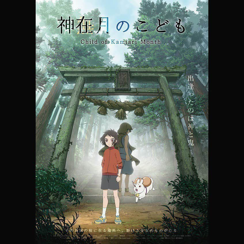 永瀬莉子さんのインスタグラム写真 - (永瀬莉子Instagram)「・ 劇場オリジナルアニメ「神在月のこども」にて みき役で声を務めさせて頂きました🐇 #神在月のこども」3月20日 20時52分 - rico_nagase_