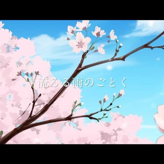 LITTLEのインスタグラム：「春、来た🌸　日本工学院八王子からのNEW MV到着しました！是非観て欲しいです！！  【MV】LITTLE×日本工学院八王子専門学校　「八王子少年～春よ、来い～feat.RYOJI 」 https://youtu.be/pI3nZciJ2mc  ●LITTLE配信リンク https://fanlink.to/cCqX​  #八王子 #日本工学院 #春よ来い #松任谷由実 #ryoji #ケツメイシ #little #kickthecancrew」