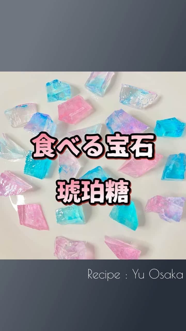橋元優菜のインスタグラム