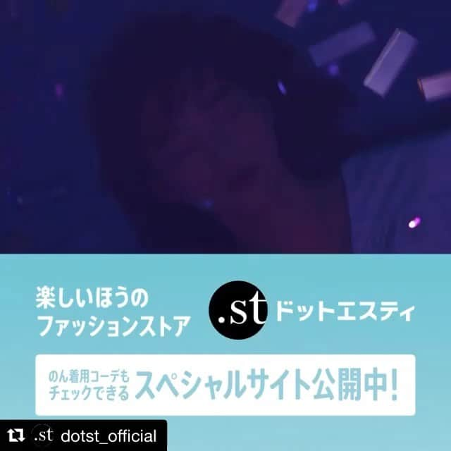 佐藤飛鳥のインスタグラム：「ちむたんと、.stのCM"どっと楽しい編""どっとアクティブ編"に出演中です。 webなどにも色々いますんで、見てみてください😊 グローバルワークの親子コーデ可愛かったです！あまり意識してした事ないけど、親子コーデしてくれるうちにしときたいなぁと思いました😂💕笑」