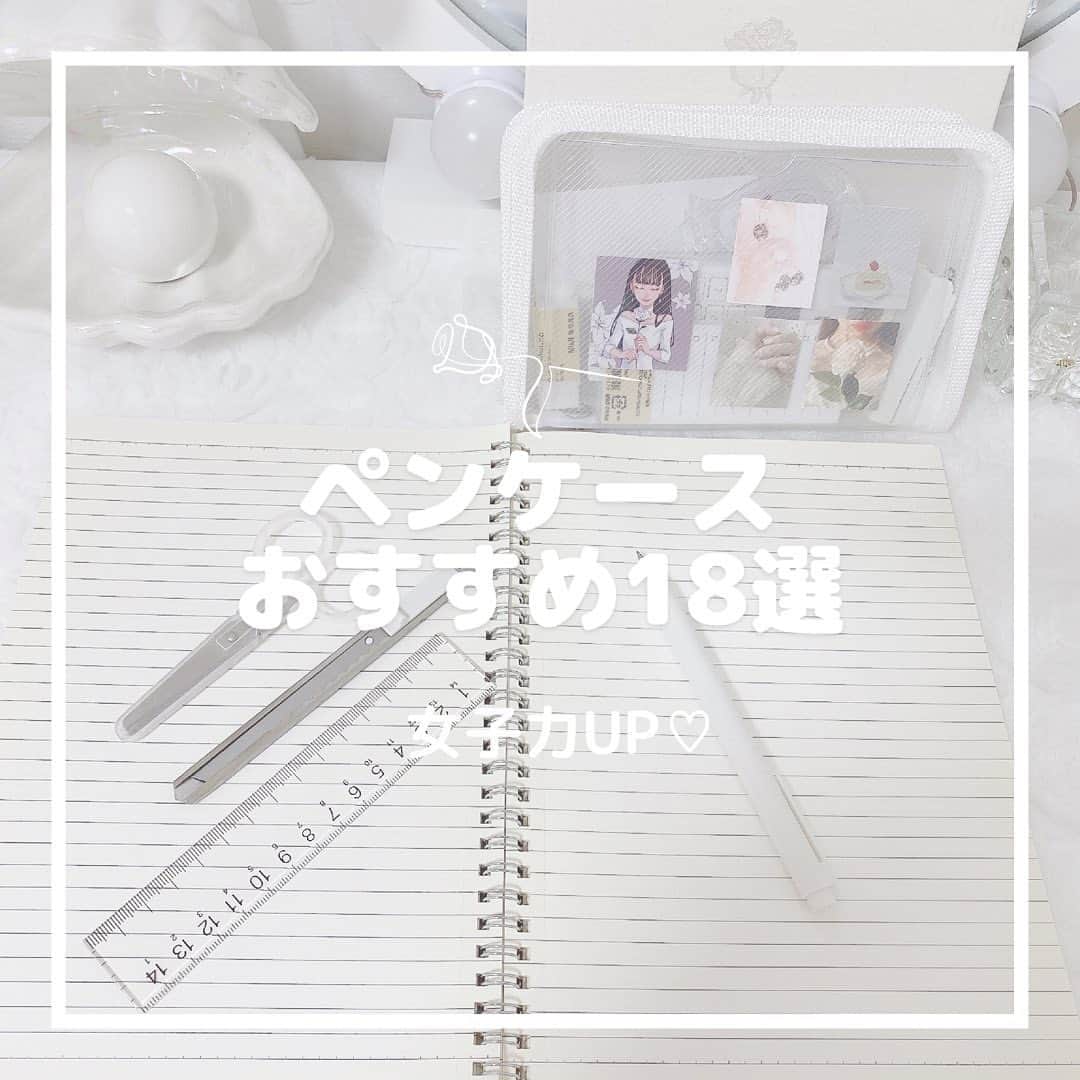 月森世菜のインスタグラム