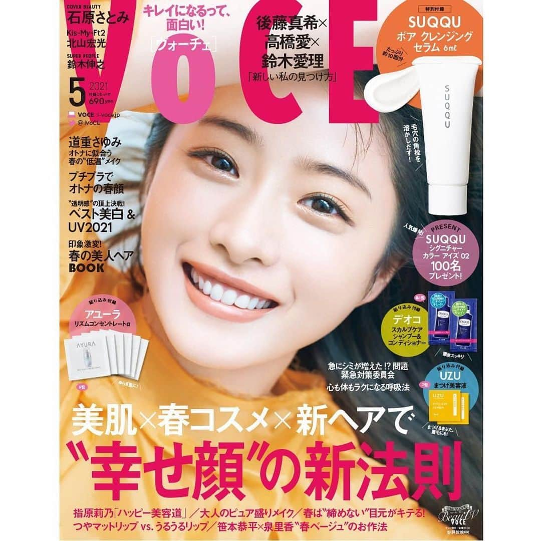 高橋愛さんのインスタグラム写真 - (高橋愛Instagram)「ㅤㅤㅤㅤㅤㅤㅤㅤㅤㅤㅤㅤㅤ ㅤㅤㅤㅤㅤㅤㅤㅤㅤㅤㅤㅤㅤ いよいよVOCE 5月号が 発売されます♡ ㅤㅤㅤㅤㅤㅤㅤㅤㅤㅤㅤㅤㅤ 石原さんの笑顔が眩しいですね🌈🌈🌈 ㅤㅤㅤㅤㅤㅤㅤㅤㅤㅤㅤㅤㅤ 後藤さん、愛理、わたし そして！ さゆの名前もあるのー！ 同じ誌面に載れて 嬉しい😆🌸 ㅤㅤㅤㅤㅤㅤㅤㅤㅤㅤㅤㅤㅤ @vocemagazine さん！ ありがとうございます😭🙏🏻💘ㅤㅤㅤㅤㅤㅤㅤㅤㅤㅤㅤㅤㅤ ㅤㅤㅤㅤㅤㅤㅤㅤㅤㅤㅤㅤㅤ ＃Repost @vocemagazine ・・・ 3月22日（月）発売 VOCE5月号✨【特集】自分もまわりもハッピーに！美肌×春コスメ×新ヘアで“幸せ顔”の新法則❣️  VOCE5月号は通常版と増刊版！ ◆通常版 ￥690 ◆増刊版 ￥690  ▼通常版の付録は…… ・SUQQU ポア クレンジング セラム 6ml ・アユーラ リズムコンセントレートα 6包 ・UZU まつげ美容液　2包 ・デオコ スカルプケア シャンプー＆コンディショナー 各１包  ▼増刊版の付録は…… ・再登場！　美容家・石井美保さん監修 PITTA MASK®VOCE 限定カラー　レギュラーサイズ２枚 ・アユーラ リズムコンセントレートα 6包 ・UZU まつげ美容液　2包  今月の表紙は昨年結婚を発表し、公私ともに絶好調な石原さとみさん。そんな彼女にとっての幸せとは？真摯な言葉で紡いだ本音をお届け✨  今月号のラインナップはコチラ！ ・指原莉乃 笑顔を連れてくるハッピー美容道 ・大人のピュア盛りメイク ・大人カラコンで正しく盛る方法 ・ベスト美白&UV2021 ・アラサーの急にシミが増えた！？問題 対策委員会 ・プチプラでオトナの春顔 ・春夏ファンデ ガチ検証！ ・”落ちない” 美リップ塗り比べリスト  VOCE5月号掲載の“幸せ顔”の新法則で自分もまわりもハッピーに過ごしましょう💐  （ウェブサイト編集長） －－－－－－－－－－－－－－－－－－－－⠀ VOCEのinstagramでは新作コスメ情報やメイクテク、撮影舞台裏を毎日お届け！⠀ ぜひフォロー&チェックして！！⠀ 👉@vocemagazine   #voce #voceおすすめ #vocemagazine #ヴォーチェ #新作スキンケア #スキンケア好きさんと繋がりたい #美容好きさんと繋がりたい #春新色2021 #春コスメ #春メイク #メイクテク #コスメ部 #スキンケア部 #おうち美容 #おこもり美容 #石原さとみ #石原さとみメイク#夏コスメ#夏コスメ2021#uzu#まつげ美容液#suqqu #ポアクレンジングセラム#デオコ#アユーラ#ピッタマスク#石井美保#美容雑誌 #ヴォーチェ5月号 #voce5月号」3月20日 23時33分 - i_am_takahashi