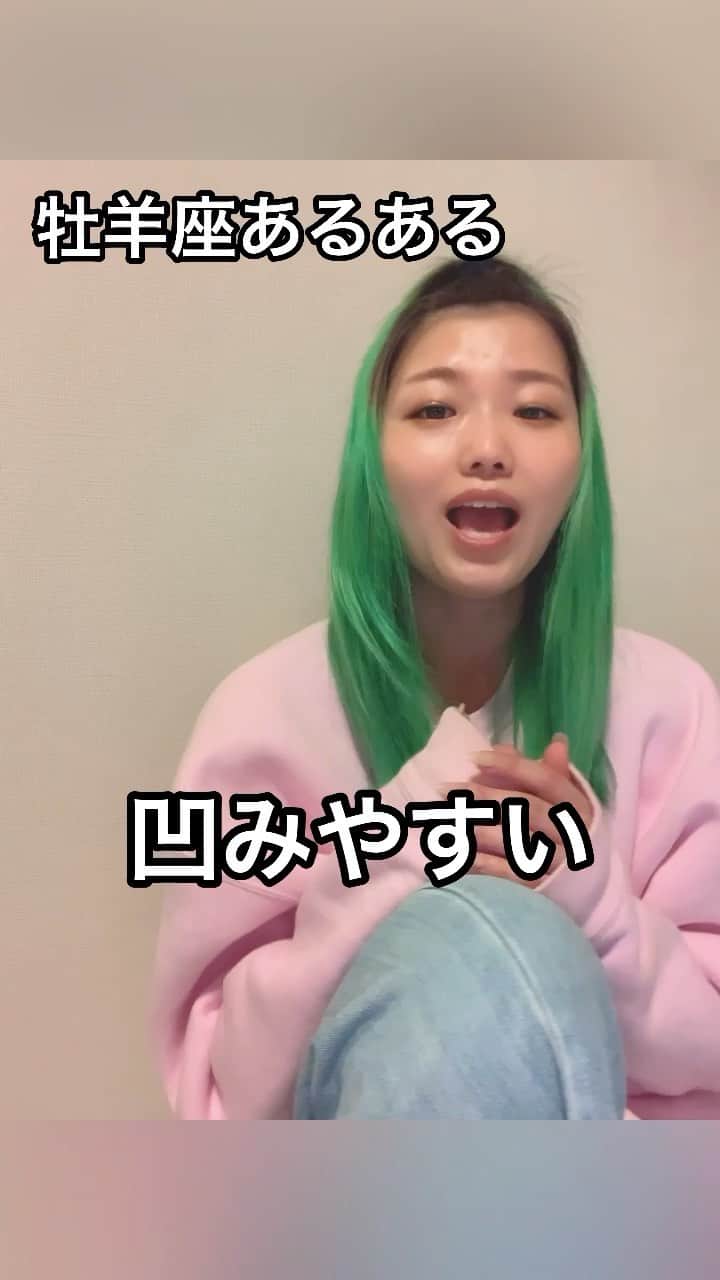 あきまっくすのインスタグラム