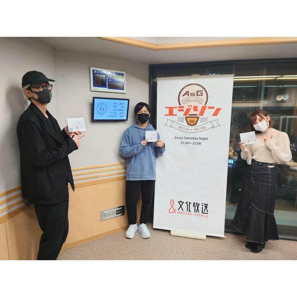 神谷浩史さんのインスタグラム写真 - (神谷浩史Instagram)「「著作権」→→https://twitter.com/_agson_/status/1373285598044168195?s=20  radiko⇒http://joqr.co.jp/timefree/agson.php  #文化放送 #agson #神谷浩史#KamiyaHiroshi #江口拓也 #EguchiTakuya #髙橋ミナミ#MinamiTakahashi」3月21日 0時07分 - hiroshi1975kamiya