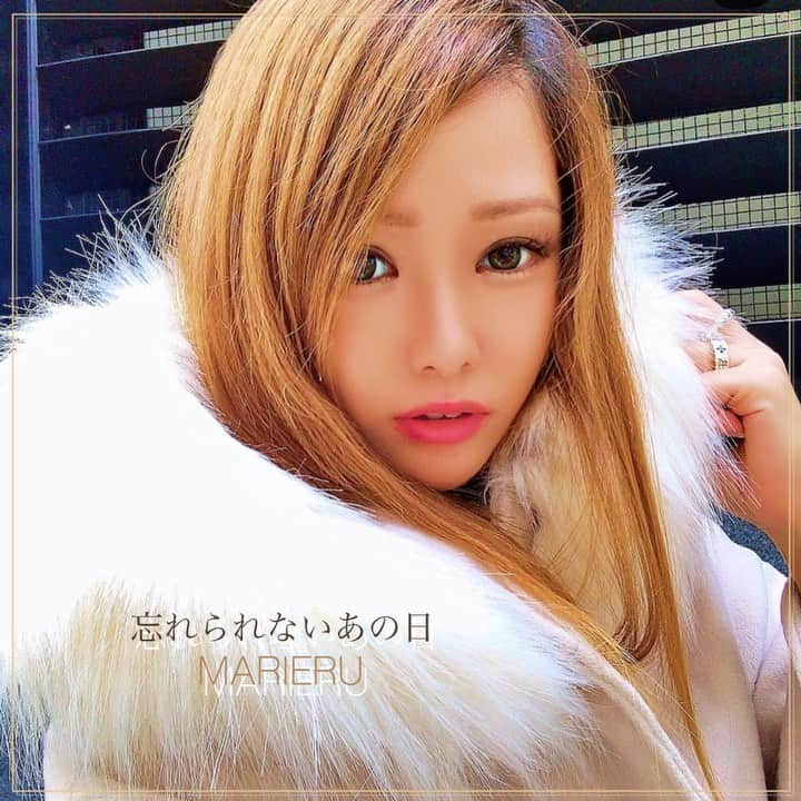 MARIERUのインスタグラム：「新曲🦍💙 【MARIERU / 忘れられないあの日】が全国各種デジタル配信スタートです😊💖  #作詞作曲編曲  音も作ったよ👩‍🎨🌸 https://linkco.re/YUYNXeA3 . . . 🐥🍎 今月は5曲配信出来て良かったです🥲💙 . . 今日も一日頑張りましょう😌💖 #marieru  #配信  #chromehearts  #歌舞伎町  #コロナ自粛  #新宿  #埼玉  #三密  #池袋  #渋谷  #自粛中の過ごし方  #トラックメイカー  #撮影  #protools  #hiphop  #loneones  #supremebag  #水着  #芸術  #アーティスト  #シンガーソングライター  #followｍe  #followforfollowback  #水着女子  #密です  #インテリアコーディネート  #歌舞伎町キャバ嬢  #水着コーデ  #インフルエンサー」